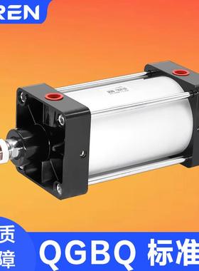 QGBQ标准气缸50 63 80X50X100X200X300-S MT2 MP4轻型拉杆气压缸