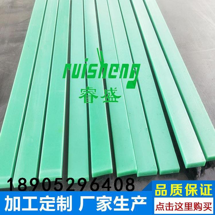 高精度链条导轨尼龙导条耐磨条托条导向件机械传动超高分子聚乙烯图片