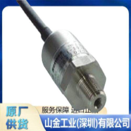 进口中压压力变送器HLI-001MP