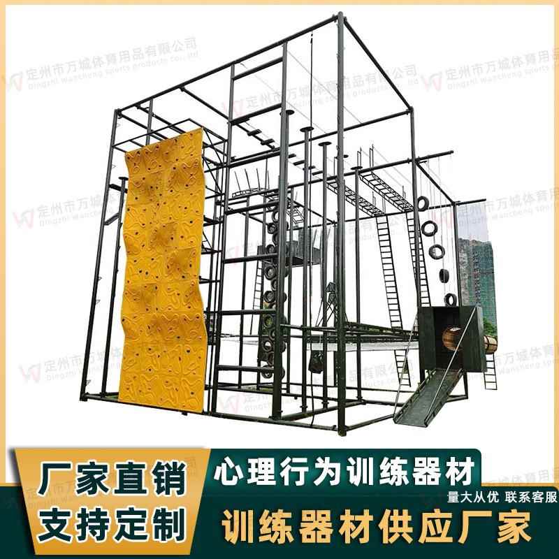 高空拓展设备青少年心理行为训练场户外高空拓展基地训练器材供应
