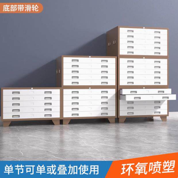 工程资料图纸柜A0号A1号抽屉柜底图柜地图柜菲林柜图纸书画 画收
