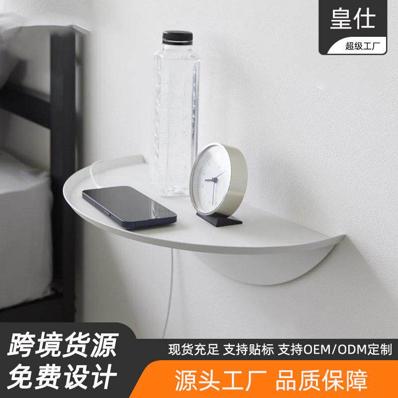 跨境墙上置物架北欧半圆形打孔悬挂小物收纳架装饰摆件客厅书房