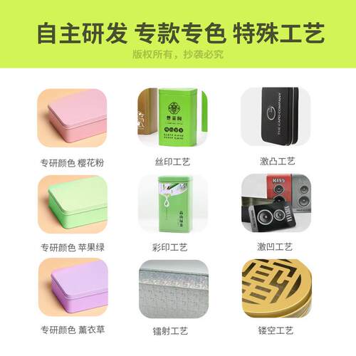 现货长方形皮剪马口铁盒美容采工具 套装粉刺XPD143-8针耳死镊子