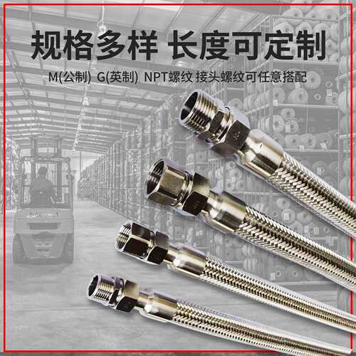 BNG-DN15/20金属软管G3/4防爆扰性管穿绕线管304不锈钢防爆挠性管