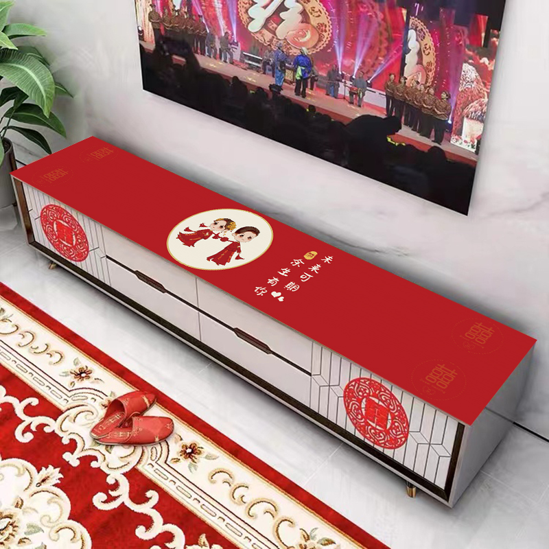 结婚喜庆客厅电视柜盖布红色喜字长方形桌布茶几布中式婚礼桌旗