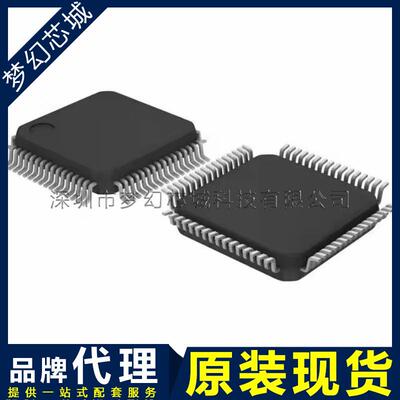 F280025CPMQ F280025 LQFP-64 单片机芯片 原装BOM表配单