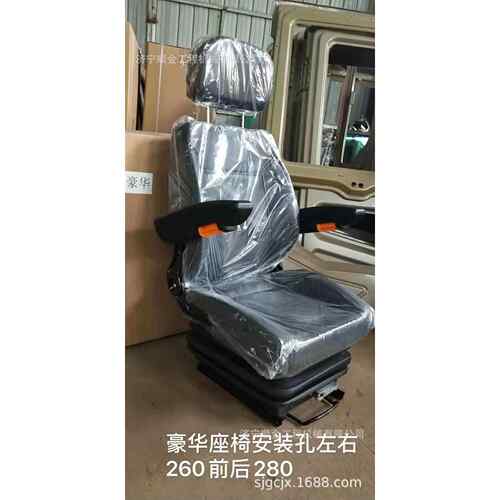 现货供应现代215 225 210 245挖掘机驾驶室座椅