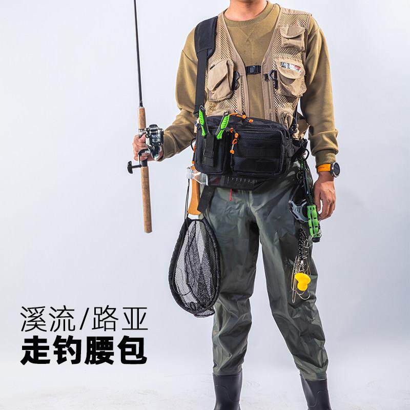 研传溪流走用钓专腰包挂饵盒有IJK和插鱼护孔装备套装具路亚渔收