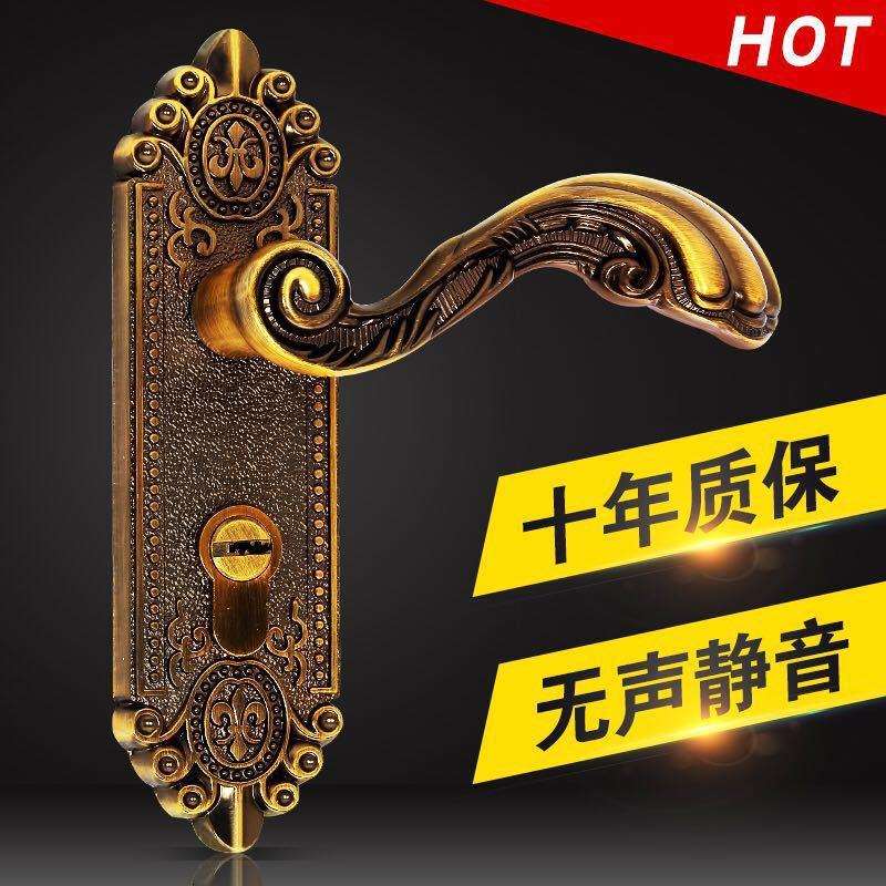 欧美佳 门锁欧式室内门锁卧室锁 欧式实木门锁 家用房门锁机械锁