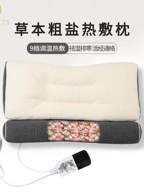 正品Ben盐iets颈椎f枕头加热家用护颈肩颈袋送爸爸长辈送礼