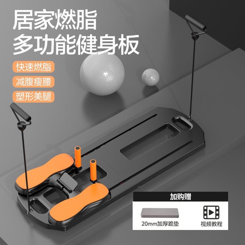 健腹板多功能健身平板自动回弹健腹轮卷腹轮居家训练腹肌运动器材