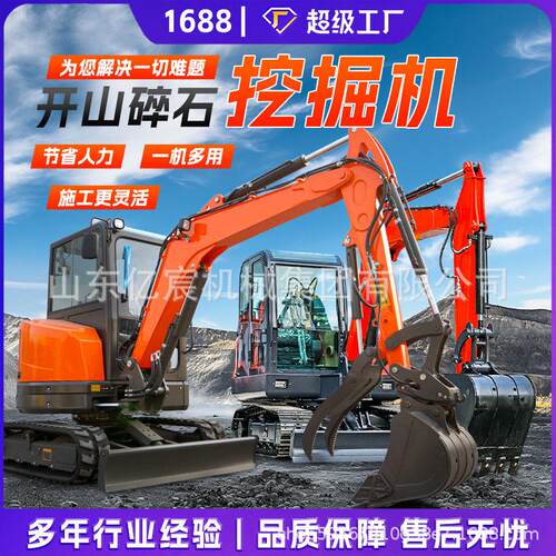 小型挖掘机果园大棚挖土一吨多功能家用农用10型小勾机微型小挖机