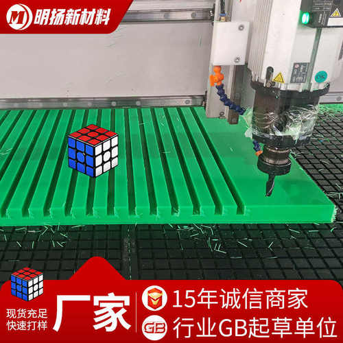 pe链条导轨单排双排T铝型材塑料滑轨高密度工业hdpe加工高耐磨条