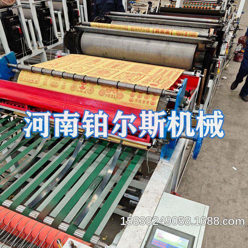 全自动印刷机敬神祭神用纸印刷机迷信用品纸火烧黄纸印刷机