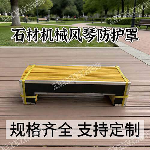 石材机械风琴防护罩机床导轨防尘罩，红外线防尘罩。