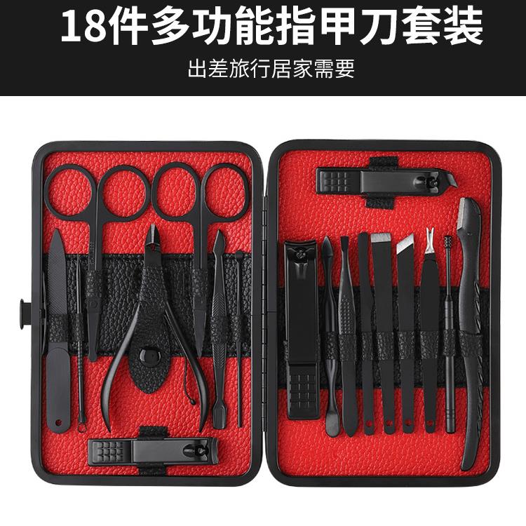 高档德18指甲刀国套装家用可爱指钳便携美甲修甲工具脚甲指甲件剪