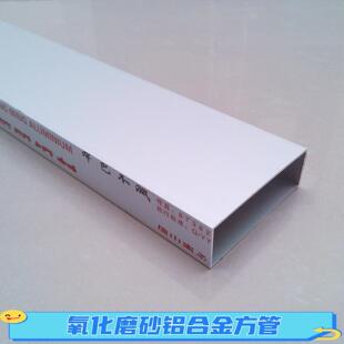 60mm 1.4氧化本色铝合金扁管铝方通铝型材20 铝合金空心方管60
