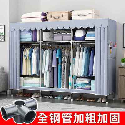 家用布衣柜家用卧室组装收见详情纳柜管粗固衣橱挂衣加钢柜加厂货
