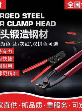 单耳无极卡箍钳手动卡箍安装工具卡箍夹具加强型直口偏口钳子