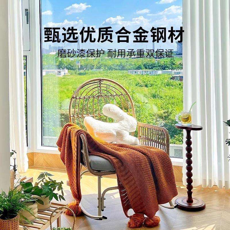 维尔摇椅家用阳台躺椅沙发懒人椅单人室内小户型客厅摇篮椅藤编
