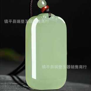 天然和田玉平安无事牌吊坠男女款 玉石面包牌玉坠挂件