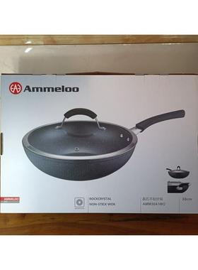 正品口版Amm锅eloo式 30cm出水晶不粘新型不粘中磁锅