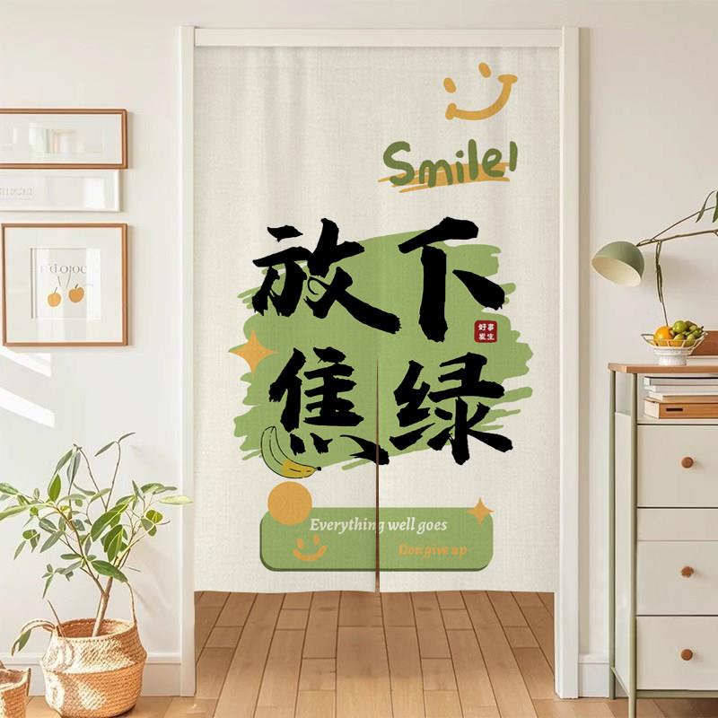 免打孔魔术贴文字定制门帘短款半帘高级感卧室遮挡帘入户隔断挂帘图片