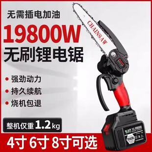 锂电锯充电式手提式电链锯户外无线小型单手修枝电锯电动手工锯电