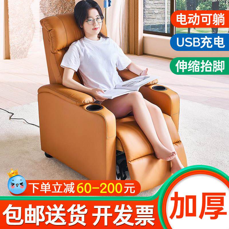 输液沙发输液椅单人可躺医疗诊所用输液沙发椅电动多功能点滴椅子