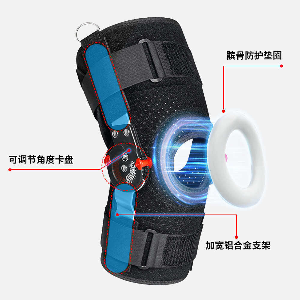 BULEX新款专业可调节护膝固定运动护具 膝盖支架支具厂家批发