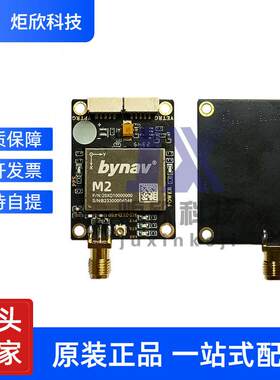 北云科技M20/M2D全频全系统RTK厘米定位定向高精度替代UM982 980