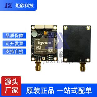 北云科技M20 980 M2D全频全系统RTK厘米定位定向高精度替代UM982