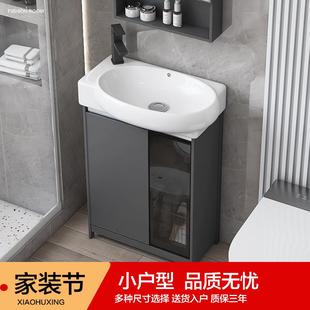 洗手盆池 小户型落地太空铝浴室柜窄边洗脸盆柜组合一体洗漱台立式