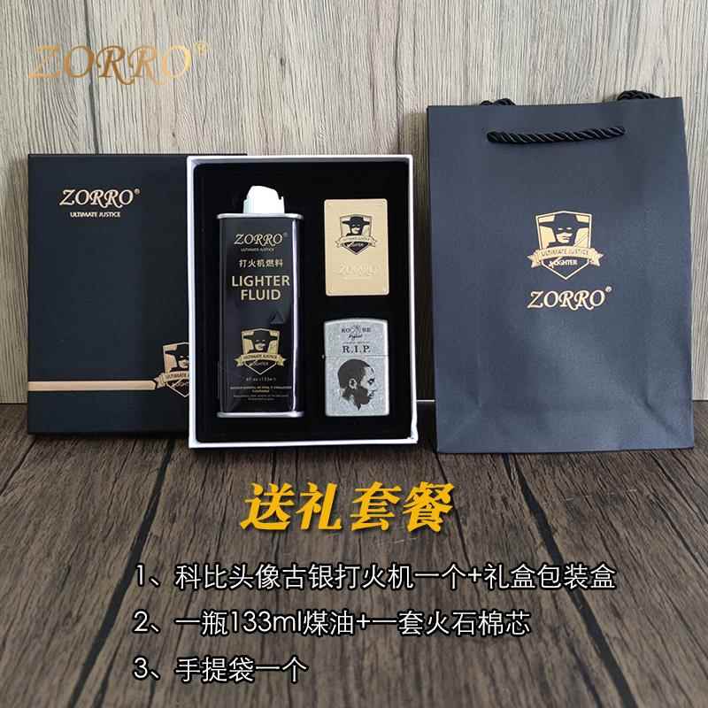 正品古比佐罗银友防风煤油打火机送男老公科创意个性潮礼物定制刻
