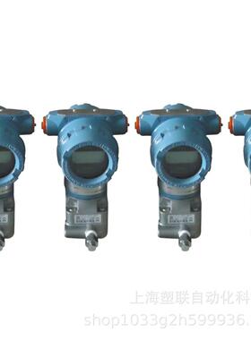 差压变送器3051DP1AA22A1AB4M5DFQ4Q8HR5