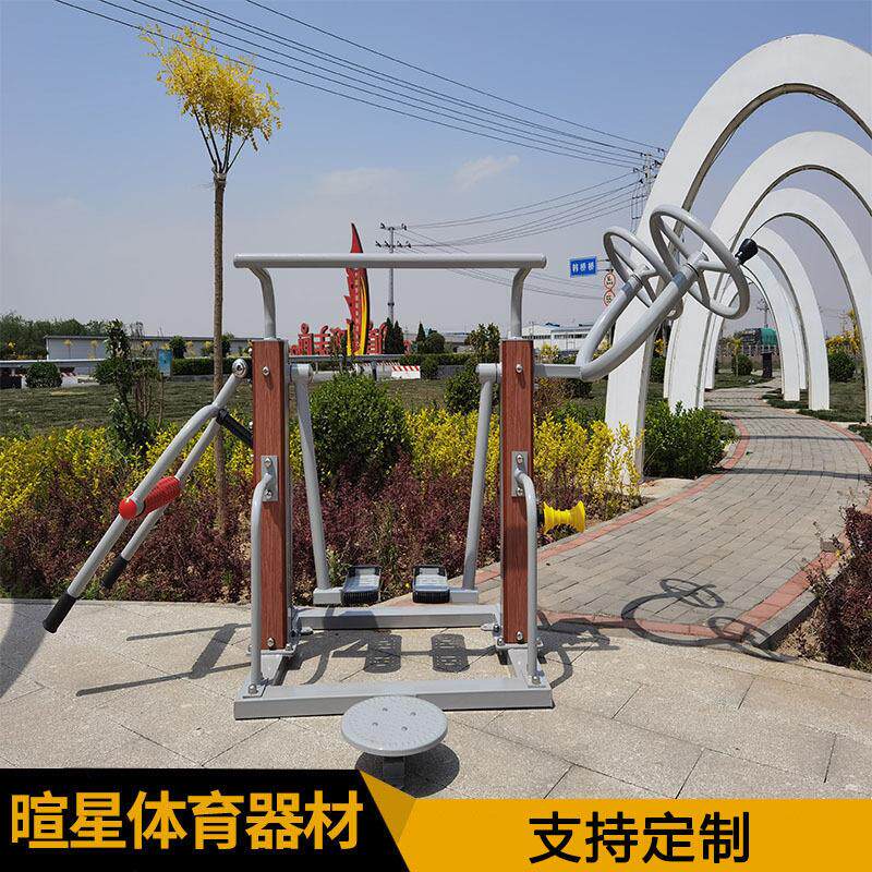 小区广场体育用品双人漫步机室外塑钢户外运动健身器材有氧组合