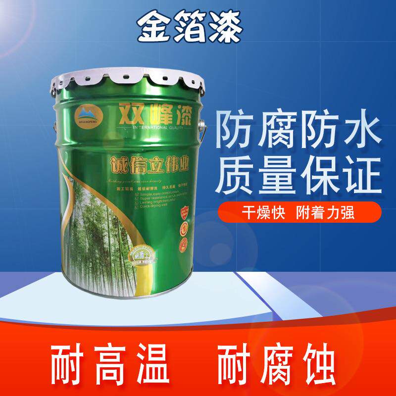 金箔漆烫金漆金粉漆古铜青铜红铜铜粉漆 其他颜色