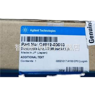 2M61 捷伦安ICP 80013 G491 已拆封议价 S矩2管