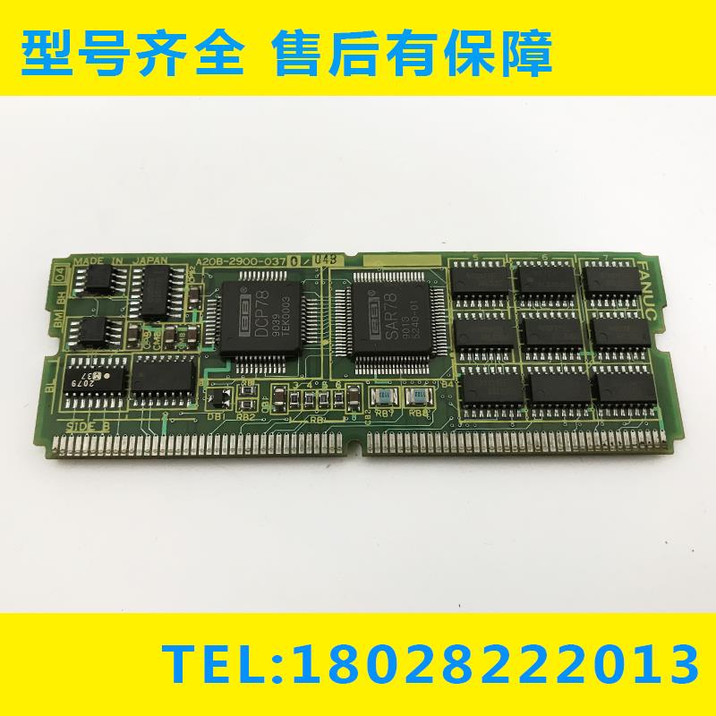 A20B-2900-070 原装发那科小卡 拆机测试完好 现货议价议价