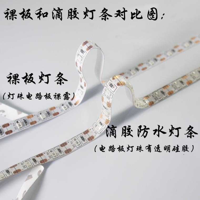 led防水5VUSB灯带演出服装发光道具钮扣电池盒带闪烁灯条6V不插电
