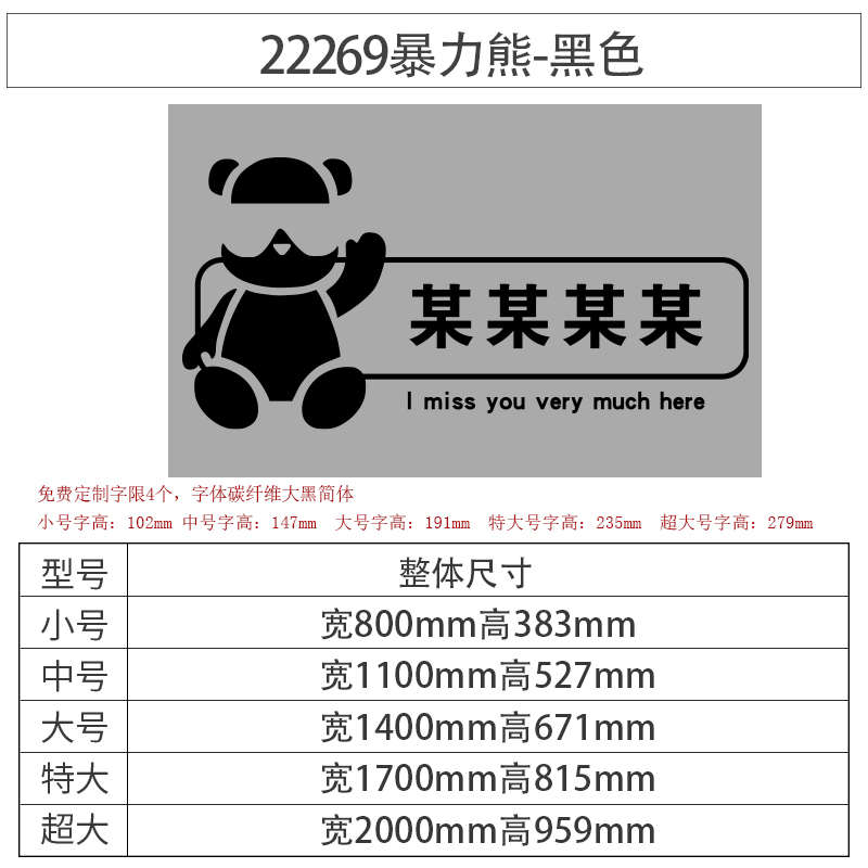 卡通二楼装饰画饭店指示牌红扶手上墙面创意餐饮台阶贴纸请梯网2图片