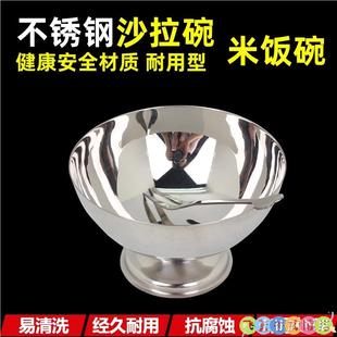 扣米饭打饭碗模具不锈钢商用米饭造型食堂打饭拌饭重量饭团子米饭