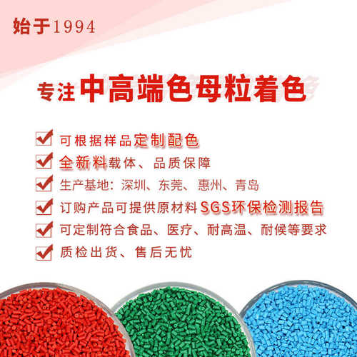 26年色粉厂家现货供应注塑黑色粉塑料通用高光亮特黑色粉炭黑颜料