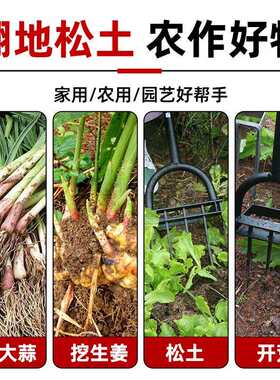 能钢叉松土翻地器工LND农锄头神铁锹两用外多户功小锄头农用工具