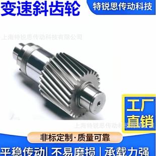 优惠精密传动齿轮轴 鼓形齿联轴器斜齿直齿内外花键轴大全滚齿工