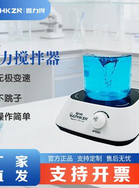 XLD-C1磁力搅拌器 迷你 实验室小型电动搅拌器 颜料搅拌机