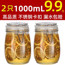 密封罐玻璃食品瓶子蜂蜜瓶咸菜罐，泡酒泡菜坛子，带盖收纳小储物罐子