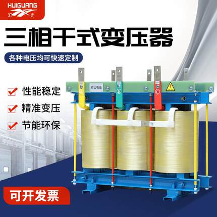 三相光伏储能隔离变压器箱变800V变400V辅助变压器690V三相变压器