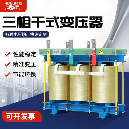 三相光伏储能隔离变压器箱变800V变400V辅助变压器690V三相变压器