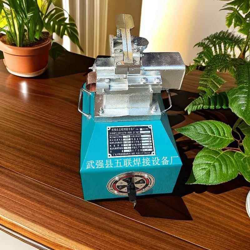 UN-1型2型对焊机 小型铁丝不锈钢丝镀锌丝对焊机碰焊机接头机